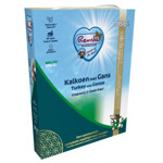 Adult 395 g Kalkoen|Gans