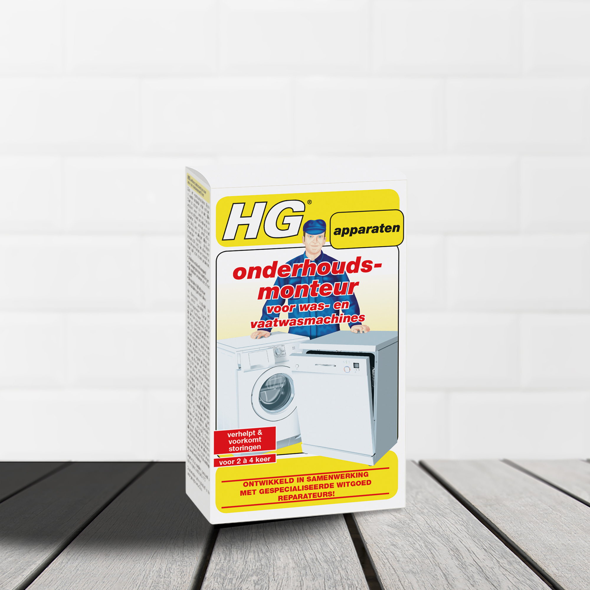 HG Onderhoudsmonteur